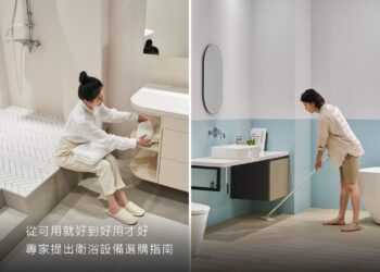衛浴設備選購指南 專家提醒三大地雷與解方