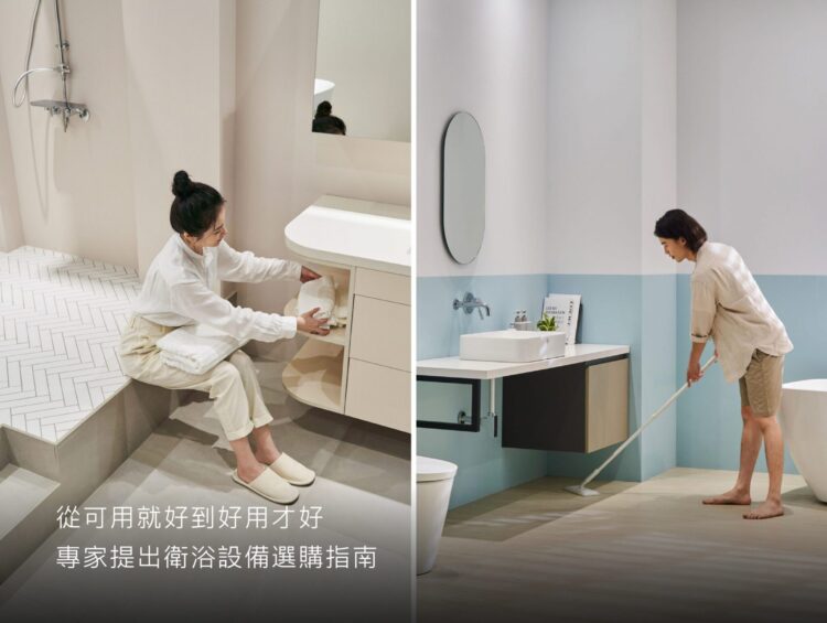 衛浴設備選購指南 專家提醒三大地雷與解方