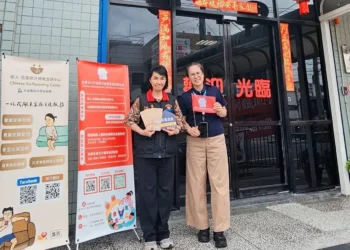 花蓮縣推動家事商談駐點服務 助家庭在衝突中找到解方 花蓮縣推動家事商談駐點服務 助家庭在衝突中找到解方