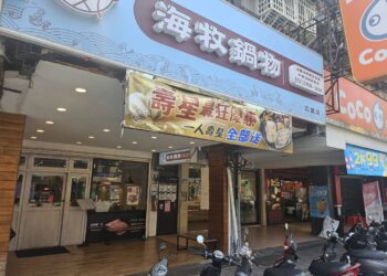 新北爆紅火鍋還有超大份新鮮生魚片 比去漁港還划算!隱藏版厚切生魚片一盤199超划算! 新北爆紅火鍋還有超大份新鮮生魚片 比去漁港還划算!隱藏版厚切生魚片一盤199超划算!