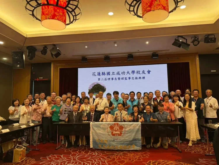 第二屆國立成功大學校友會 蔡印來博士眾望所歸 高票連任理事長 第二屆國立成功大學校友會 蔡印來博士眾望所歸 高票連任理事長