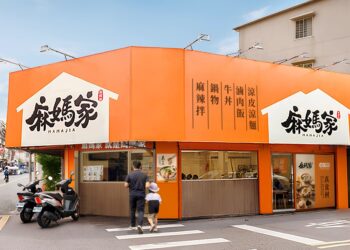 麻媽家！為社區提供優質高效的用餐體驗