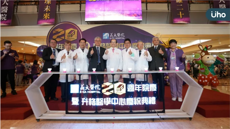 從荒蕪到殿堂 杜元坤率義大團隊升格醫學中心 從荒蕪到殿堂 杜元坤率義大團隊升格醫學中心