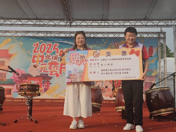 「養神豬、做公益」北埔獅子會傳承客庄文化 匯聚公益愛心給圓緣 「養神豬、做公益」北埔獅子會傳承客庄文化 匯聚公益愛心給圓緣