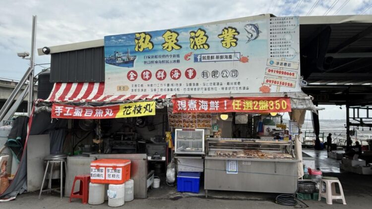 彰化縣西海產店推薦 塭仔漁港現撈海鮮 新鮮直送餐桌 彰化縣西海產店推薦 塭仔漁港現撈海鮮 新鮮直送餐桌