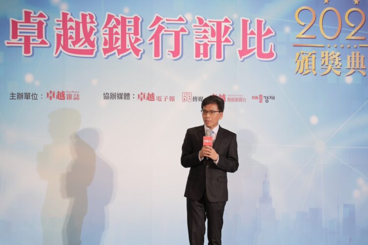 《2025卓越銀行評比》18家銀行榮獲肯定 展現台灣金融業永續競爭力 《2025卓越銀行評比》18家銀行榮獲肯定 展現台灣金融業永續競爭力