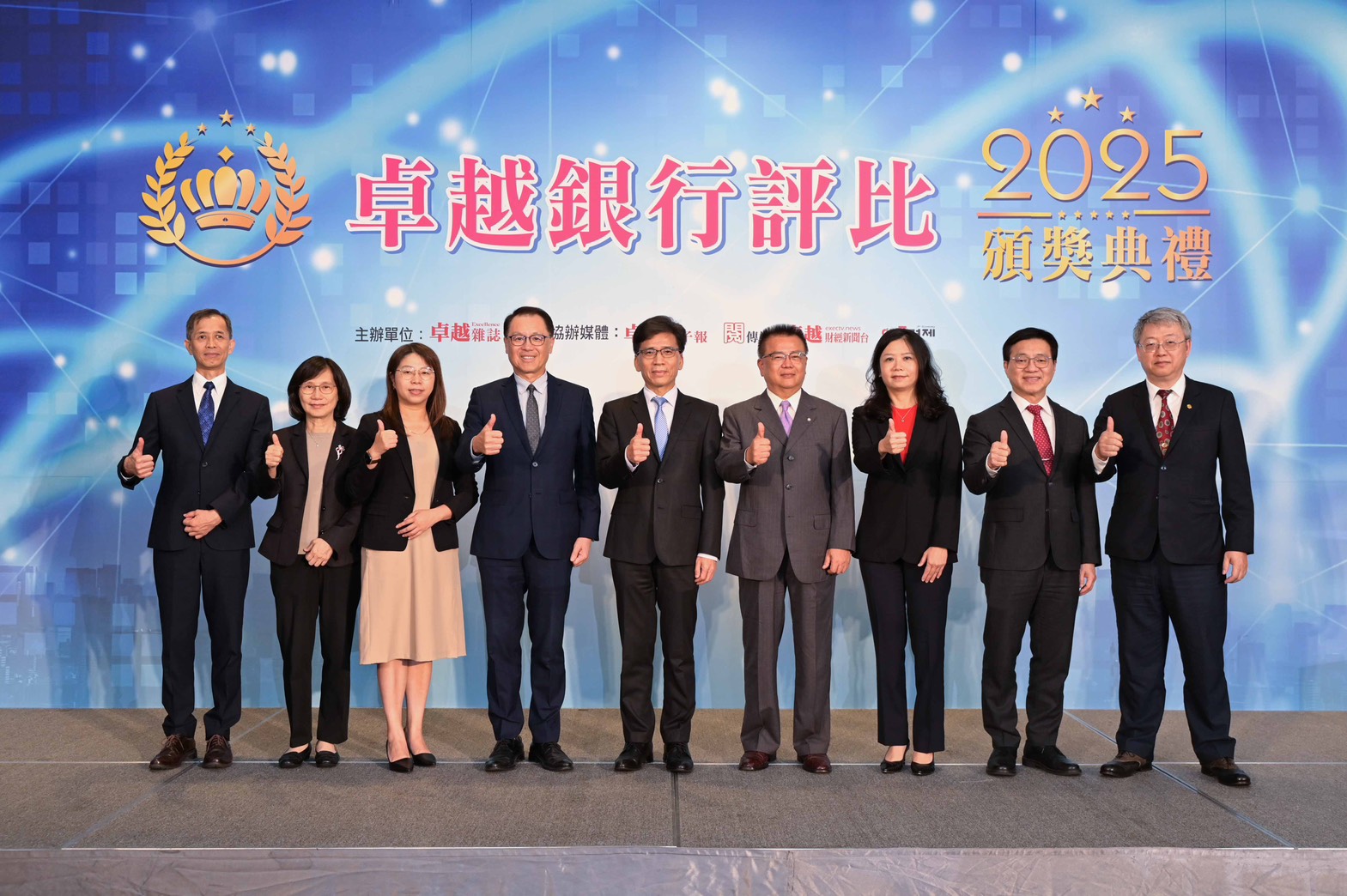 《2025卓越銀行評比》18家銀行榮獲肯定 展現台灣金融業永續競爭力 《2025卓越銀行評比》18家銀行榮獲肯定 展現台灣金融業永續競爭力