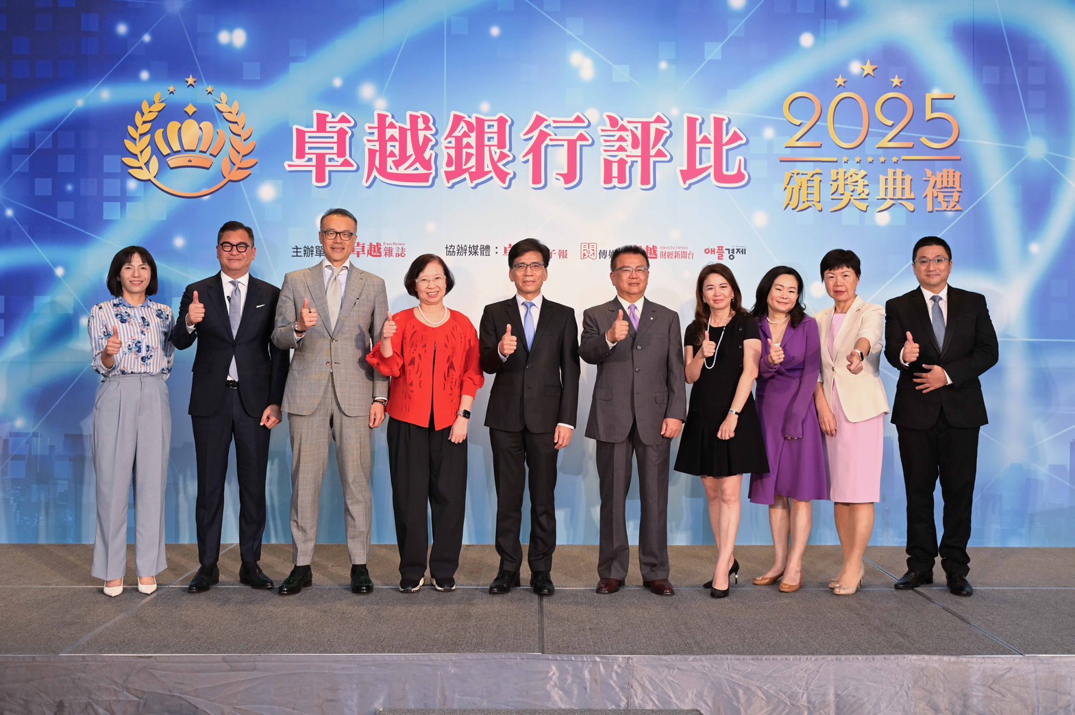 《2025卓越銀行評比》18家銀行榮獲肯定 展現台灣金融業永續競爭力 《2025卓越銀行評比》18家銀行榮獲肯定 展現台灣金融業永續競爭力