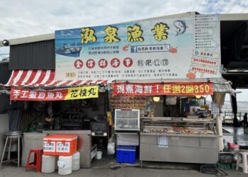 彰化塭仔漁港現撈 新鮮直送海產店餐桌