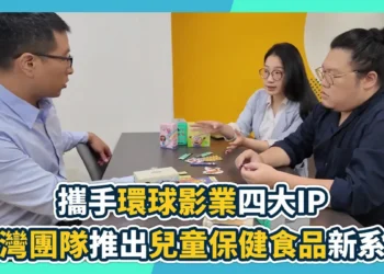 攜手環球影業四大IP 台灣團隊推出兒童保健食品新系列