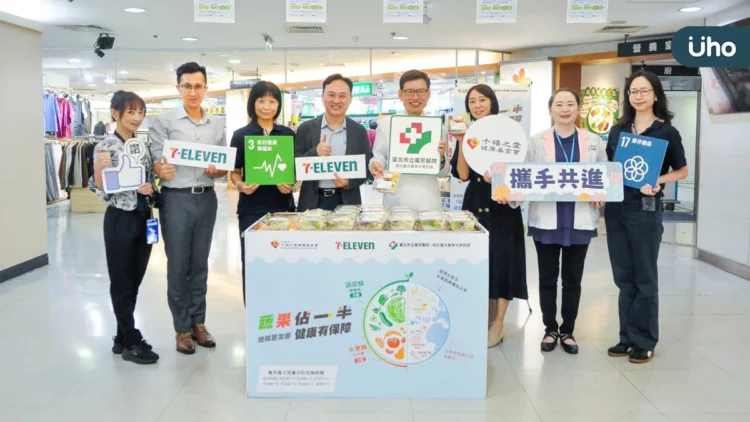 萬芳醫院攜手千禧之愛基金會 推動「蔬果佔一半」低碳飲食新生活 萬芳醫院攜手千禧之愛基金會 推動「蔬果佔一半」低碳飲食新生活