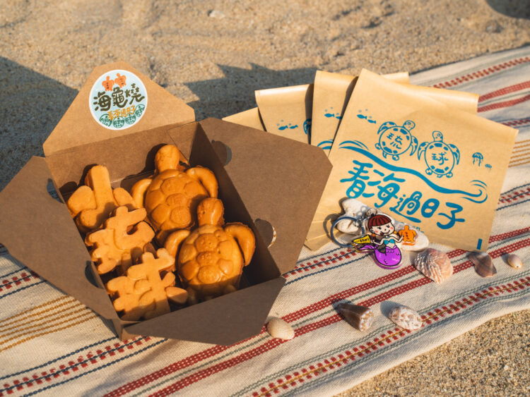 小琉球海龜燒品牌人氣崛起 打卡造型、在地甜味一次擁有 小琉球海龜燒品牌人氣崛起 打卡造型、在地甜味一次擁有