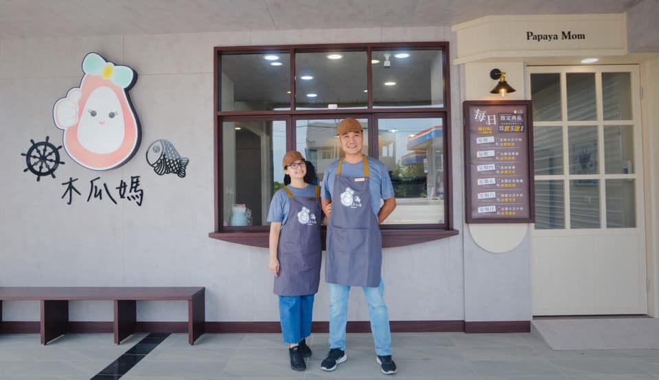 台南人氣木瓜牛奶甜點店開放加盟 南科下午茶木瓜媽成創業神隊友 台南人氣木瓜牛奶甜點店開放加盟 南科下午茶木瓜媽成創業神隊友