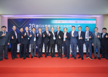 工研院攜手日本九州半導體數位創新協會 搶進半導體3D封裝 工研院攜手日本九州半導體數位創新協會 搶進半導體3D封裝