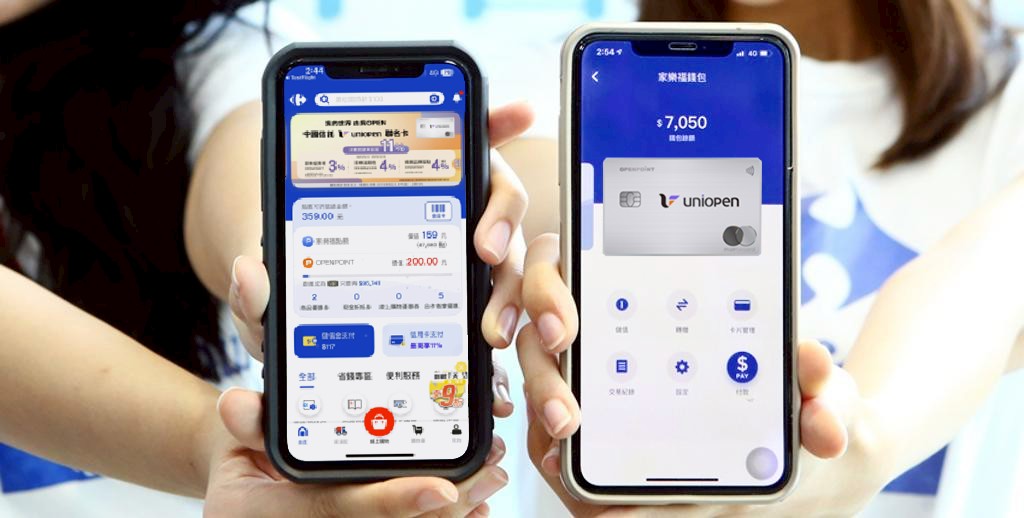 家樂福刷這張比雙11還猛 11%回饋＋免費停車＋$1好禮一次解鎖