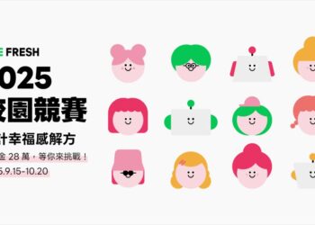 為焦慮世代找解方 LINE FRESH 2025 鼓勵跨領域創新 為焦慮世代找解方 LINE FRESH 2025 鼓勵跨領域創新