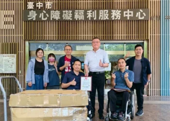 百發助力台中脊椎損傷者協會 科技始於人性 終於呵護 百發助力台中脊椎損傷者協會 科技始於人性 終於呵護