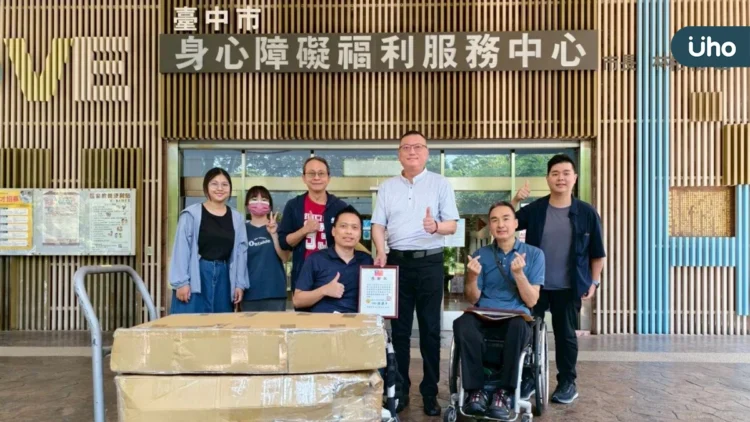 百發助力台中脊椎損傷者協會 科技始於人性 終於呵護 百發助力台中脊椎損傷者協會 科技始於人性 終於呵護