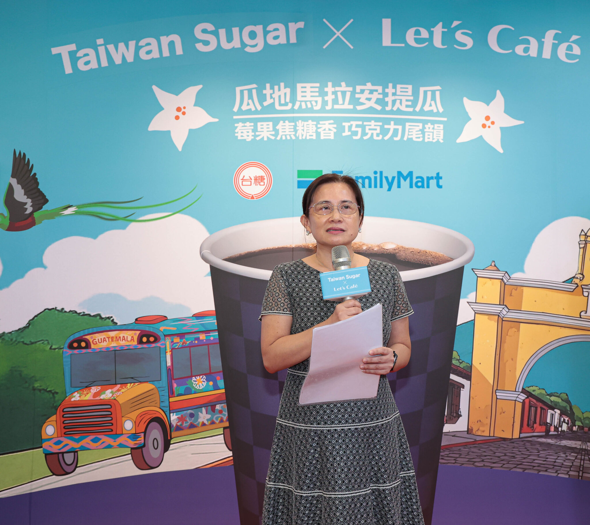 台糖x全家暖心開賣安提瓜單品咖啡 醇香雙焙升級 還第二杯享半價