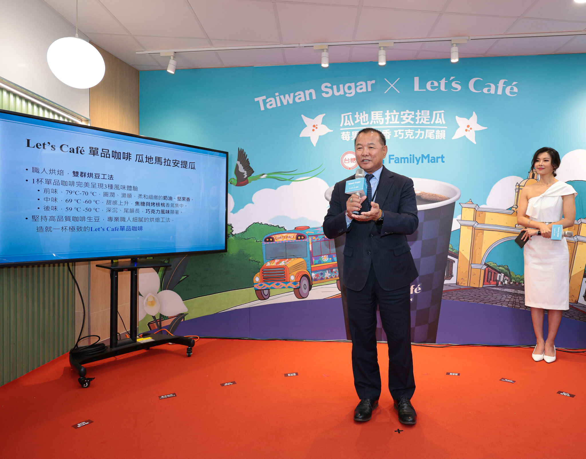 台糖x全家暖心開賣安提瓜單品咖啡 醇香雙焙升級 還第二杯享半價