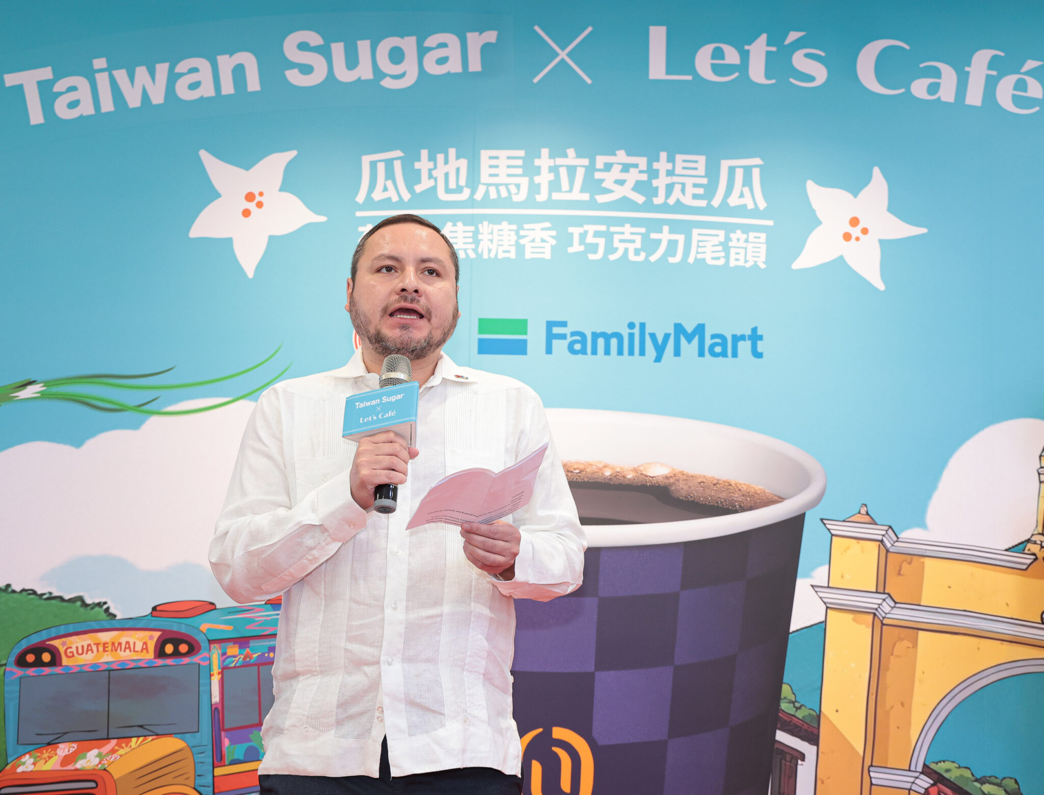 台糖x全家暖心開賣安提瓜單品咖啡 醇香雙焙升級 還第二杯享半價