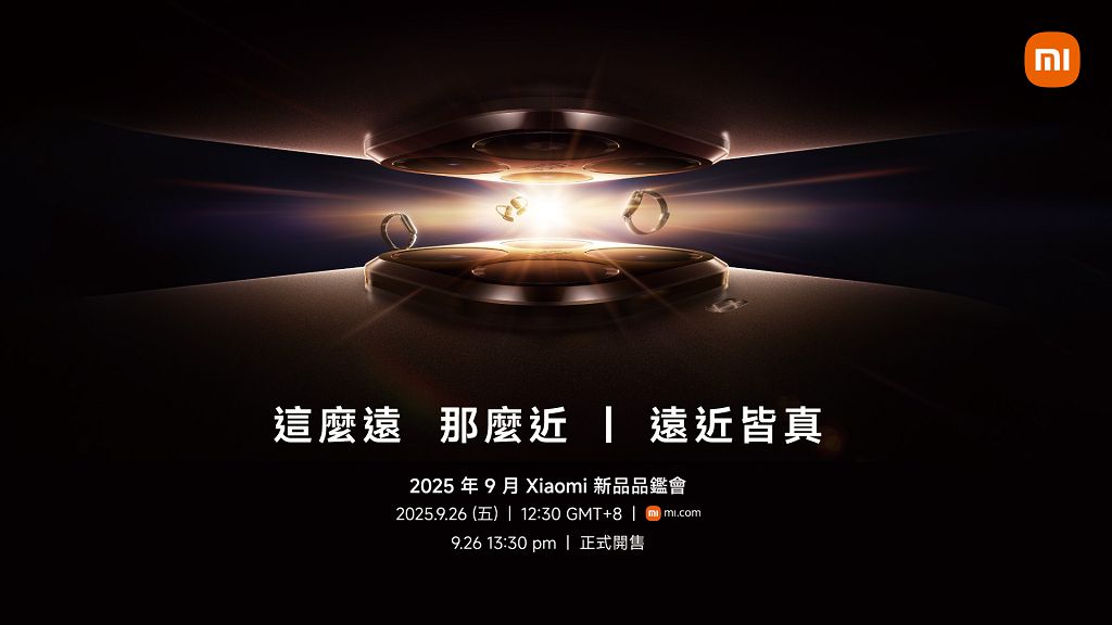 Xiaomi 15T Series 旗艦登台，小米之家五間門市同步開幕