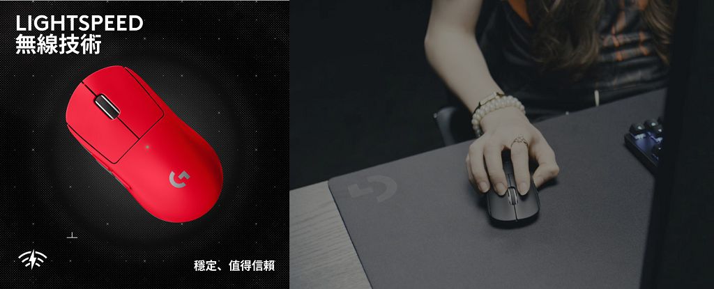 Logitech G 四款電競新品齊發,PRO X SUPERLIGHT 2 系列滑鼠首登場 Logitech G 四款電競新品齊發,PRO X SUPERLIGHT 2 系列滑鼠首登場