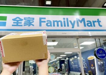 全家店到店寄件9月多重好康 中秋出貨最安心! 全家店到店寄件9月多重好康 中秋出貨最安心!