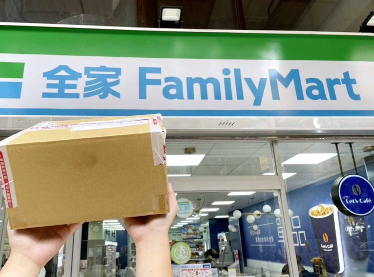 全家店到店寄件9月多重好康 中秋出貨最安心! 全家店到店寄件9月多重好康 中秋出貨最安心!