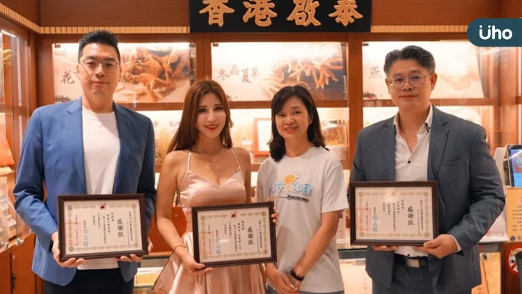 創鑫生機攜手啟泰御方 實際行動推動公益 創鑫生機攜手啟泰御方 實際行動推動公益