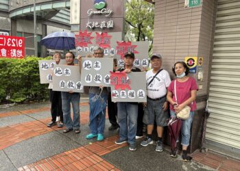 大地莊園協調會居民與地主立場對立地主成立自救會 呼籲政府重視地方開發權益 避免發展長期停滯 大地莊園協調會居民與地主立場對立地主成立自救會 呼籲政府重視地方開發權益 避免發展長期停滯