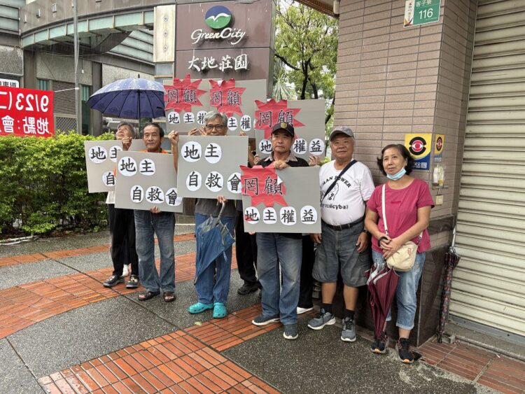 大地莊園協調會居民與地主立場對立地主成立自救會 呼籲政府重視地方開發權益 避免發展長期停滯 大地莊園協調會居民與地主立場對立地主成立自救會 呼籲政府重視地方開發權益 避免發展長期停滯