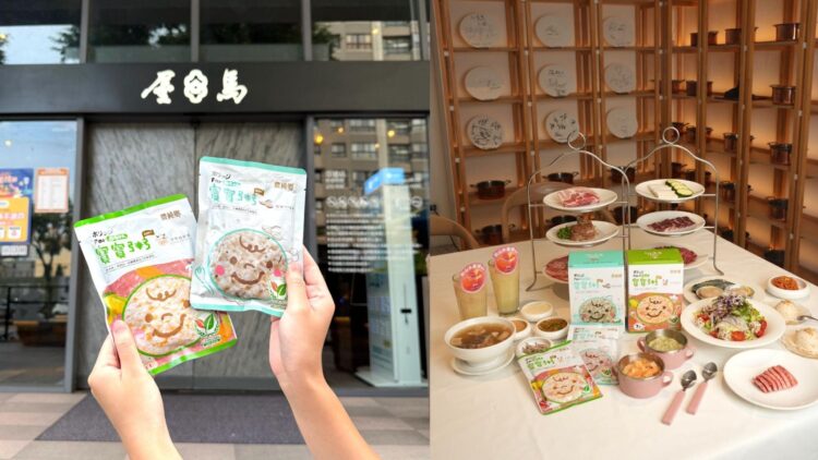 農純鄉攜手屋馬餐飲集團推出「寶寶有禮專案」 農純鄉攜手屋馬餐飲集團推出「寶寶有禮專案」