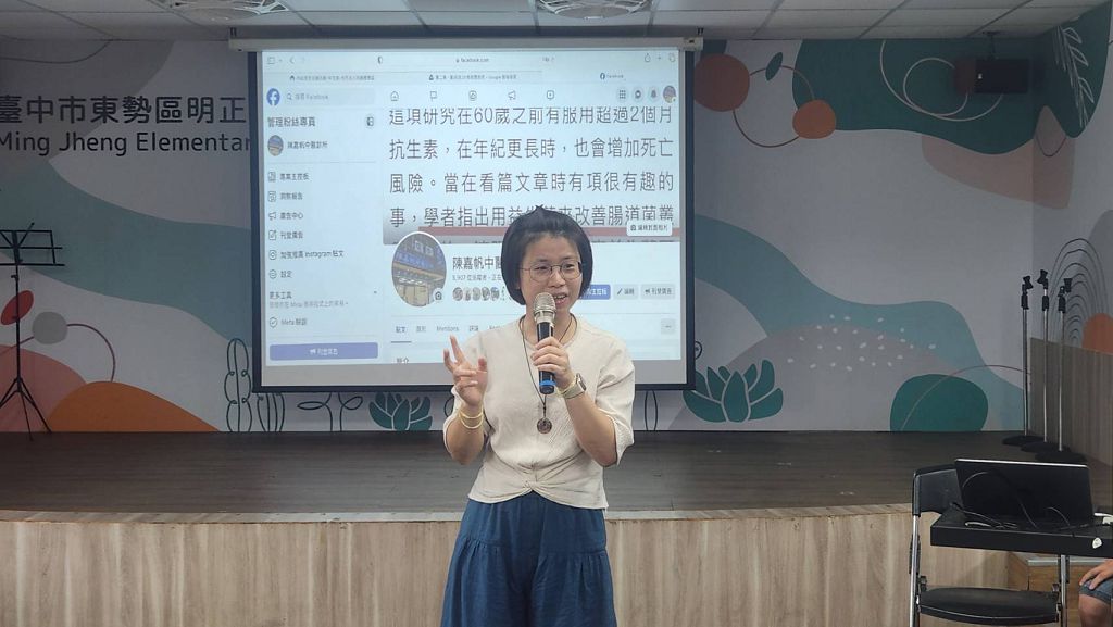 陳嘉帆醫師走入東勢偏鄉校園，以中醫教育扎根明正國小孩童