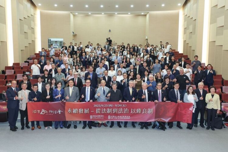 理律法律事務所60週年研討會 引領永續與法治對話新局 理律法律事務所60週年研討會 引領永續與法治對話新局