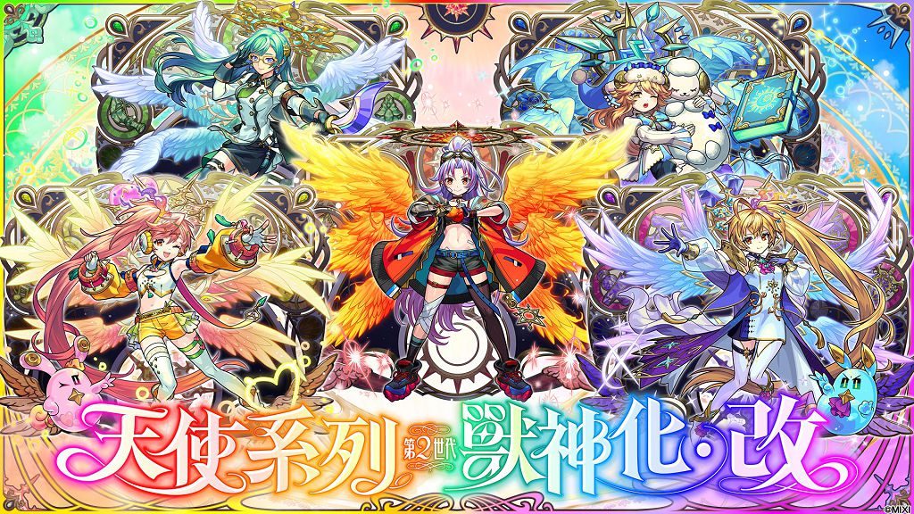 怪異登場、豪華角色集結 《膽大黨》×《怪物彈珠》限時活動登場 怪異登場、豪華角色集結 《膽大黨》×《怪物彈珠》限時活動登場