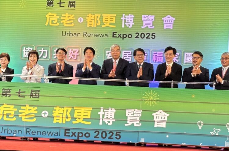 攜手產官學力量 辦理危老重建及都市更新研討會 內政部:提升居住品質 創造宜居永續住宅環境 攜手產官學力量 辦理危老重建及都市更新研討會 內政部:提升居住品質 創造宜居永續住宅環境