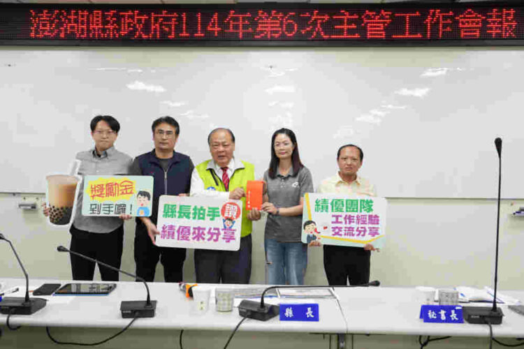 陳光復主持主管工作會報 肯定種苗場推動海洋保育卓越成效 打造全民參與的永續藍圖 陳光復主持主管工作會報 肯定種苗場推動海洋保育卓越成效 打造全民參與的永續藍圖