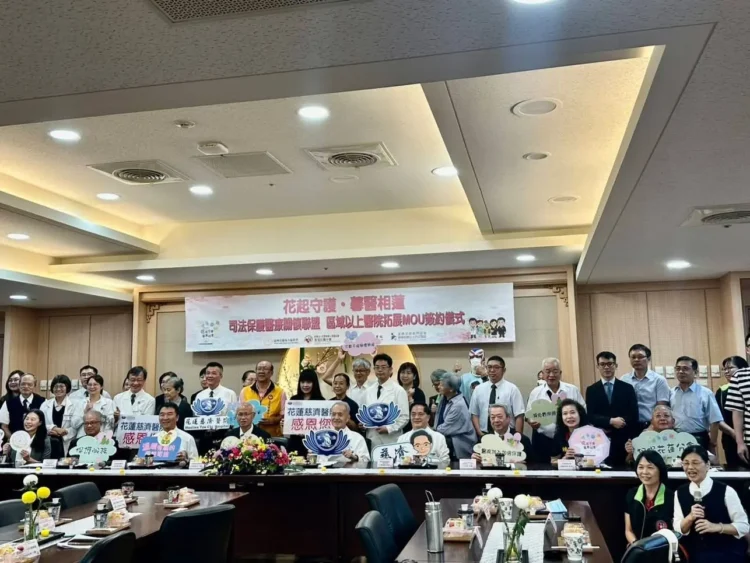 花起守護 馨醫相蓮 犯保花蓮分會與區域以上醫院簽訂「司法保護醫療關懷聯盟」MOU 花起守護 馨醫相蓮 犯保花蓮分會與區域以上醫院簽訂「司法保護醫療關懷聯盟」MOU