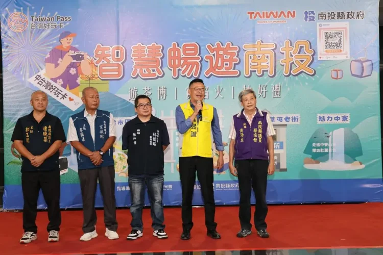 中台灣好玩卡升級登場 南投茶博、國慶焰火限定版卡吸睛