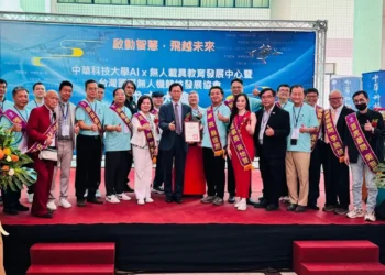 AI學院暨台灣國際無人機競技發展協會今舉行成立大會 共譜智慧科技新篇章 AI學院暨台灣國際無人機競技發展協會今舉行成立大會 共譜智慧科技新篇章