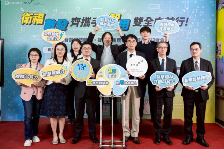 衛福部推動智慧長照 導入住宿機構服務升級 衛福部推動智慧長照 導入住宿機構服務升級