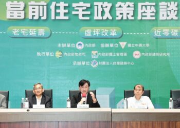 當前住宅政策臺中座談會登場 內政部拋住宅三箭齊發 打造安居永續新環境 當前住宅政策臺中座談會登場 內政部拋住宅三箭齊發 打造安居永續新環境