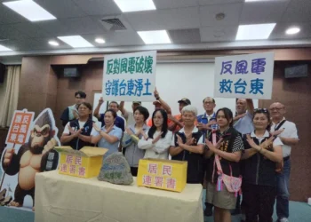 守護東海岸的美麗與寧靜「懇請台亞風能懸崖勒馬」 台東縣府回應東海岸反風電自救會聯盟訴求並共同公布聯合聲明 守護東海岸的美麗與寧靜「懇請台亞風能懸崖勒馬」 台東縣府回應東海岸反風電自救會聯盟訴求並共同公布聯合聲明