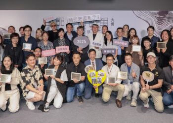 2025臺北老屋新生大獎揭曉 25屆典禮展現城市文化、歷史與空間再生多元樣貌 2025臺北老屋新生大獎揭曉 25屆典禮展現城市文化、歷史與空間再生多元樣貌