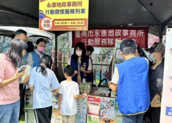 臺南永康地政行動服務列車進駐南紡購物中心 地政防詐三寶全面守護市民高價不動產安全 臺南永康地政行動服務列車進駐南紡購物中心 地政防詐三寶全面守護市民高價不動產安全