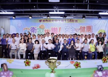 台南41安衛家族關子嶺大會師 黃偉哲：攜手打造更健康安全職場環境