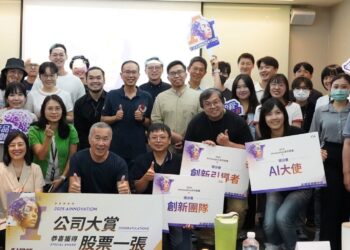 104 AINNOVATION年會頒出百萬獎勵 半數員工參與 AI創新