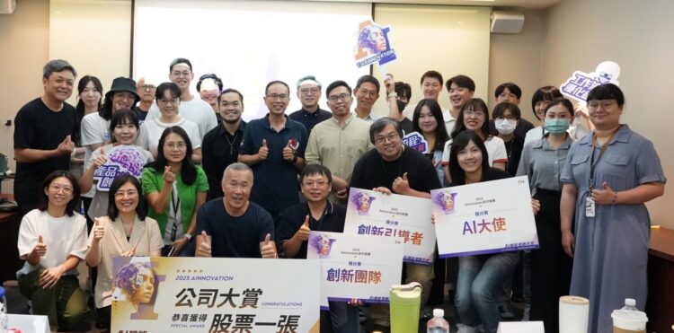 104 AINNOVATION年會頒出百萬獎勵 半數員工參與 AI創新 104 AINNOVATION年會頒出百萬獎勵 半數員工參與 AI創新