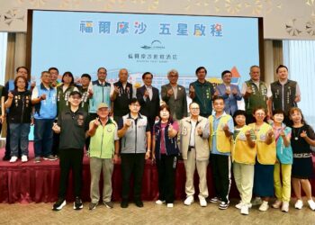 臺南市首家 BOT 五星級旅館獲認證 觀光量能持續精進 臺南市首家 BOT 五星級旅館獲認證 觀光量能持續精進